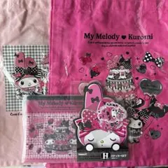 マイメロディ　クロミ　くじ　４種類セット　サンリオ