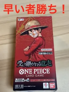ワンピースカード　受け継がれる意志　1BOX サンジ　パラ　ロジャー　金ドン