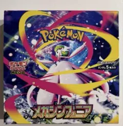 メガシンフォニア　 1BOX ３０パック シュリンク無し　ぺりぺりなし