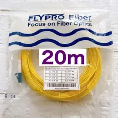 FLYPROFiber SC-LC OS2 光ケーブル 20M 光ファイバー