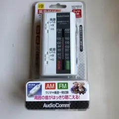 audio comm  集音器付きラジオ