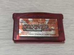 【ゲームボーイカセット】　ポケットモンスタールビー