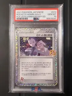 2025年最新】カプ・テテフgx 25 psa10の人気アイテム - メルカリ