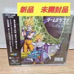 「ドラゴンボール改」エンディング・テーマ～心の羽根