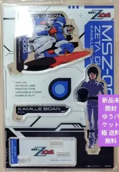 機動戦士Zガンダム アクリルスタンド カミーユ・ビダン