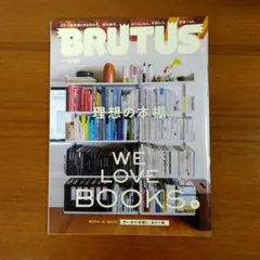 BRUTUS No.1021 2024 12/15