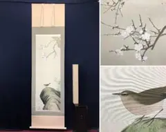 2025年最新】桃園 絵画の人気アイテム - メルカリ