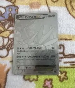 ディアルガEX XYBハイパーメタルチェーンデッキ60 ディアルガEX