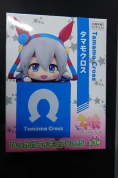 ひっかけフィギュアVol.5 タマモクロス & スーパークリーク ウマ娘 プリティーダービー ひっかけフィギュアVol.5 [3
