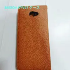 BASIO4 KYV47 ケース 手帳型　茶色