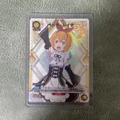 ユニアリ リゼロ ペトラ・レイテ C★
