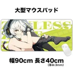 【ゼンゼロ】マウスパッド　アンビー