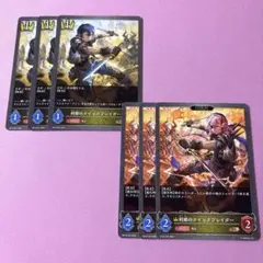 【シャドバエボルヴ】クイブレ6枚セット