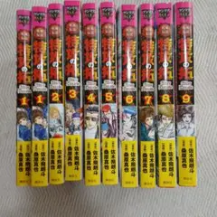 特攻の拓 全9巻セット