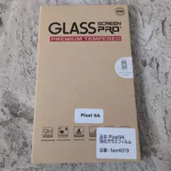 GLASS SCREENGoogle Pixel 9a用 保護フィルム携帯