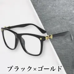 伊達メガネ　クロスチャーム　メガネ　黒縁　十字架　クロス　ブラック×ゴールド