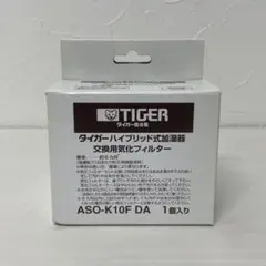 ●★未使用タイガーハイブリッド式加湿器交換用気化フィルターASO-K10F DA