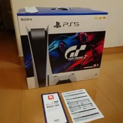 延長保証付き新品 プレステーション5