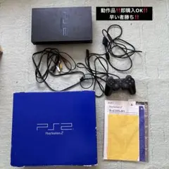 処分品‼️即購入OK‼️PS2（SCPH-30000）‼️早い者勝ち‼️動作品‼️一点限り