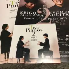 ピアノの森　サイン色紙　反田恭平　牛牛　髙木竜馬 ピアノの森 コンサート サイン色紙 反田恭平 牛牛 髙木竜馬