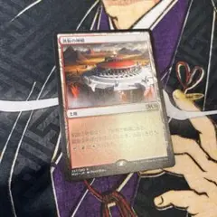 MTG / 凱旋の神殿