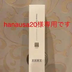 インナーシグナル リジュブネイトエキス 30ml