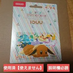 2025年最新】ニンテンドープリペイド 番号の人気アイテム - メルカリ