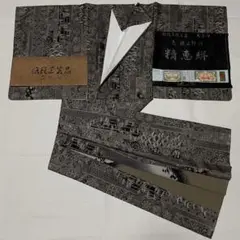 本場大島紬　恵積五郎　仕付け付き未使用 楽天市場】恵 積五郎の通販