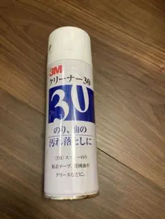 ◎3M クリーナー30