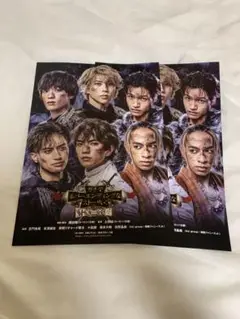 Aぇ!group GREATEST SHOW NEN フライヤー