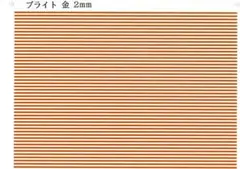 ストライプ　ブライト　金　２ｍｍ　１枚　転写紙　新品・未使用　ポーセラーツ