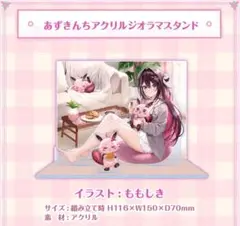 Item thumbnail for item b4008104-cce7-4002-b21d-0e49550e9fcf