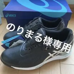 新品アシックス ソフトスパイク25cmゲルエースGEL-ACE TOUR3Boa