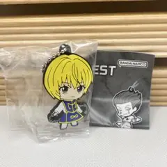 HUNTER×HUNTER カプセルラバーマスコット　クラピカ　1点
