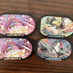 ポケモンメザスタ ★5カードセット 4枚