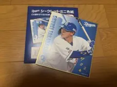 中日ドラゴンズ　シークレットミニ色紙　高橋周平
