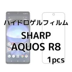 ハイドロゲルフィルム SHARP AQUOS R8 1枚 n5