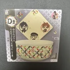 刀剣乱舞 ぬーどるストッパーの陣其の弐 小どんぶりとらんちょんまっとせっと 来派