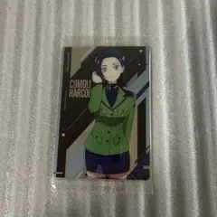 06 コモリ・ハーコート 機動戦士ガンダム ジークアクス カードウエハース