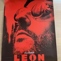 レア　レオン　LEON ポスター　横69センチ