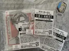 頭文字D ドリーミーくじ 高橋涼介
