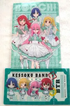 ぼっち・ざ・ろっく！ファミマコラボ　クリアファイル　マルチケース2点セット
