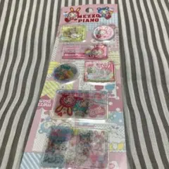 レトロ チェンジングメゾピアノ シール