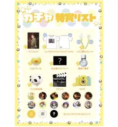 【超レア】TrySail 直筆サイン入り ポスター 2025年最新】trysail 直筆サインの人気アイテム - メルカリ
