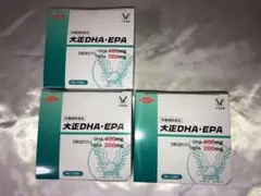 大正DHA・EPA 3箱セット