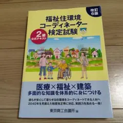 Item thumbnail for item 9803fcdf-7242-4101-9c62-d3404ad97d20