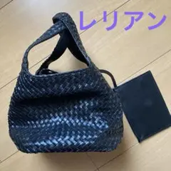 レリアン　黒 編み込みレザー ハンドバッグ ポーチ付き
