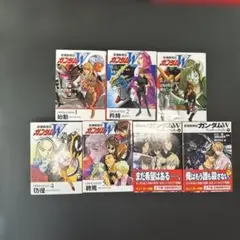 新機動戦記ガンダムW 小説 全5巻+エンドレスワルツ2巻セット スニーカー文庫