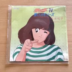 【美品】 EPレコード　内海和子　貴重　見本盤