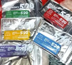 新品未開封嵐5×20アクリルキーホルダーセット